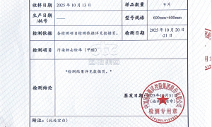 2026年北京热门的玄武纤维净化吊顶加工厂实力参考