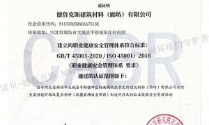 2026年省心的集研发制造于一体的玄武纤维净化吊顶企业靠谱商家测评排名