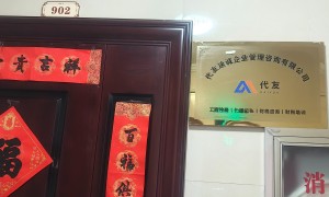 2026年郑州代理记账公司推荐，售后好、能搞经营台账的财税服务商