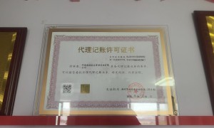 郑州注销公司找哪家机构好？速诚财税省心不踩坑