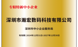 2026年全球品质稳定的音响厂家推荐哪家，瀚宏音响实力参考