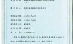 深圳瀚宏音响：能快速交付回音音响的靠谱厂家，透明报价服务商