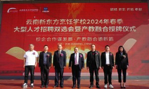 云南省烹饪培训学校哪个好？正规机构资质与教学实力盘点