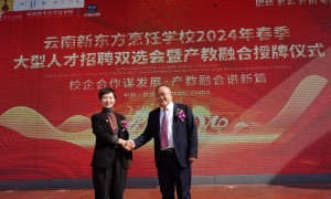 云南省系统学习烹饪的学校 云南新东方烹饪学校实力参考