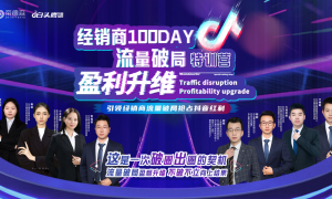 2026年武义靠谱的抖音培训专业公司靠谱商家测评排名