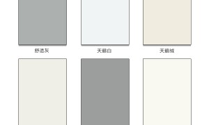 定制衣帽间推荐 品木森鹿3D彩妆阻燃板 多层实木基材 甲醛释放达标