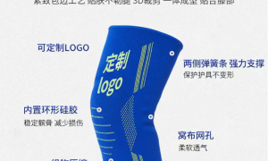 苏州好用的魔术贴护腕带品牌供应商选购全攻略，正规源头工厂广受信赖