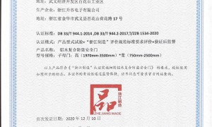 2026年金华非标铸铝门定制制造厂哪家售后好实力参考