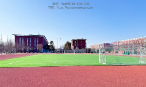 汇贤学校专业不专业