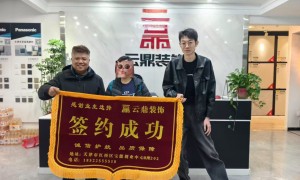 云鼎装饰公司能力调研报告：天津河北区口碑好的装饰实力公司