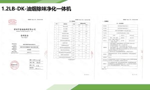 广州口碑好的餐饮油烟净化器品牌怎么选？资质齐全商家推荐
