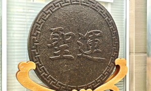 圣运律师事务所技术实力如何