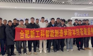 2026年合肥智能制造培训学校有哪些课程咨询电话汇总