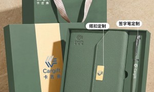 2026年浙江靠谱的商务礼品专属定制服务商实力推荐