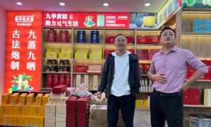 三茶山九华黄精性价比怎么样