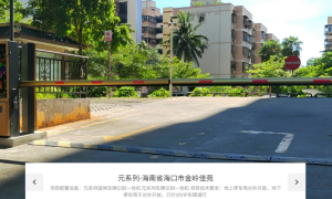 2026年实力之选升降道闸生产商用户力荐