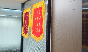 静安区宅基地继承纠纷律师事务所：收费标准公开透明，全程跟进案件