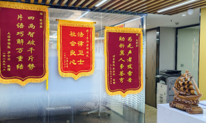 上海市天域律师事务所，专注二手房买卖合同纠纷处理