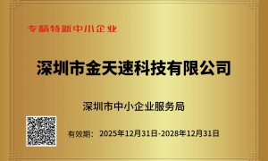 2026年资质齐全的OCR智能识别溯源服务商盘点，服务覆盖能力调研
