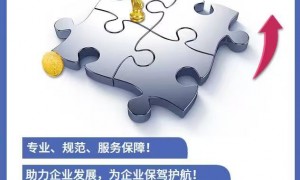 2026年知名的经营账外包公司，专业财税团队实力测评