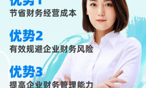 嘉誉行企业服务性价比怎么样