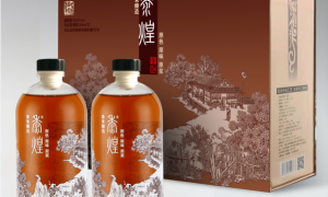 公司年会用酒选黄酒有啥建议 黍煌酒业资质齐全的生产厂家筛选名录