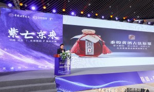 2026年推荐做不添加色素香精黄酒代理加盟的公司实力参考