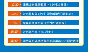 北京2026年知名的故宫讲解团队实力公司推荐