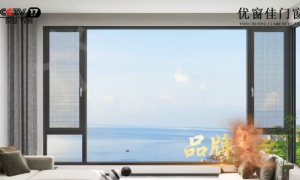 2026年省心的系统门窗定制专业公司合作实力参考