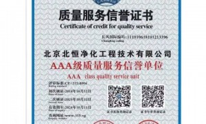 北京电子洁净无尘车间工程制造厂家客户真实体验口碑