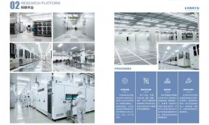2026年半导体洁净厂房选型指南：从FFU布局到温湿度控制，北恒净化提供全流程施工安装与调试服务