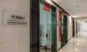 2026年长沙地区远程抄表系统靠谱商家测评排名