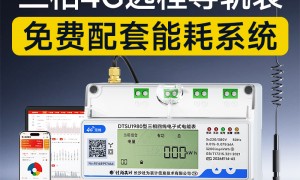 4G智能水表厂家实力参考，用户力荐的靠谱源头工厂