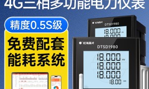 2026年正规的4G智能水表厂家挑选全攻略