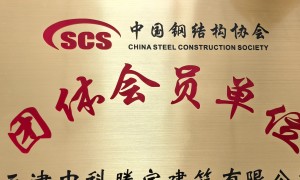 2026年正规的彩钢房循环利用加工厂家公司有哪些