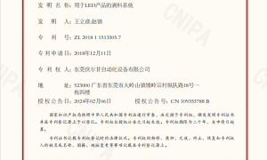 2026年优选 伏尔甘全自动转盘式滚轮剥料机 体积小易集成 支持侧发光支架生产