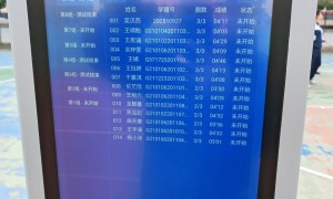 2026年福州AI体育中考设备推荐品牌企业：本地靠谱服务机构排行榜