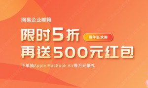 企业邮箱为什么重视口碑？靠谱品牌优势与痛点解决