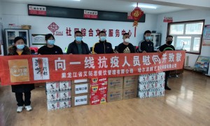 哈尔滨小成本餐厅加盟品牌哪家可靠，艾拓思餐饮综合实力推荐