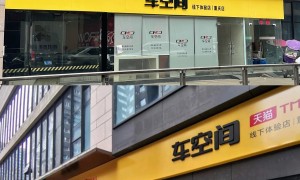 重庆GL8窗帘改装专业门店推荐几家，用户力荐口碑好
