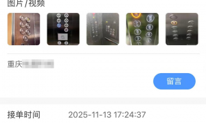 北京设备报修软件哪家便宜 靠谱服务商客户口碑力荐