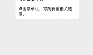 知名的学校报修小程序用户力荐