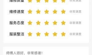 2026年北京知名的学校报修小程序服务商用户力荐