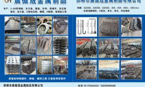 地脚螺栓个性化定制厂家直联15830090598，广受信赖实力与口碑