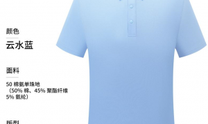 洛阳POLO衫定制制造厂选哪家好靠谱商家测评排名