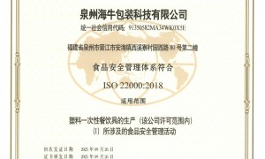 2026年泉州食品包装批量供货供应商行业现状与正规商家选择指南