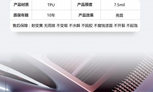 2026年隐形车衣品牌有哪些，专业公司推荐
