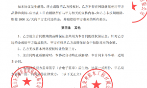 无锡锡山区拆除旧防水层重做服务商挑选全攻略