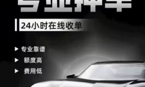 金华用户力荐的透明无套路典当行：数码奢侈品回收价格实在不玩套路