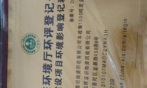 泓辉废旧物资回收公司规模怎么样